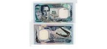 Colombia #438 1.000 Pesos